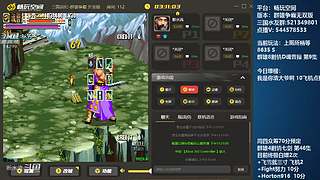 [三国战纪]这游戏好催眠啊