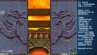 [三国战纪]这游戏好催眠啊