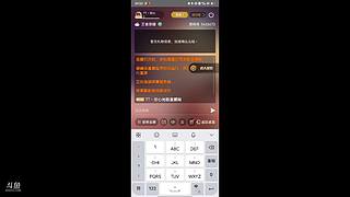 新人直播，多多关注，谢谢