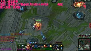新人主播-英雄联盟 1457533