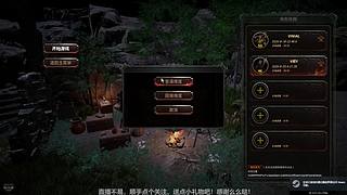《破晓之墟》二周目法神专场
