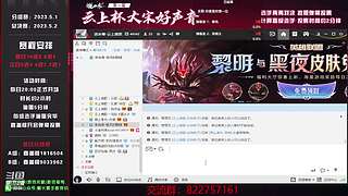 联赛康复启动