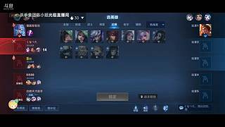 萌新主播  游侠