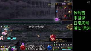 魔力领域跑起来！