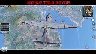 第一天直播 1966869