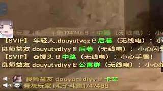 主播炸了CSGO篇