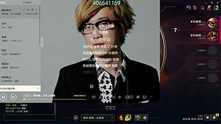 百星下路大混子