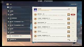 燕云 原神  永劫无间