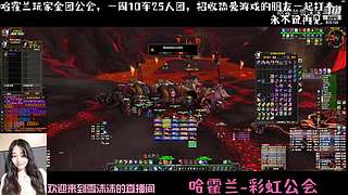 魔兽世界 国服回归