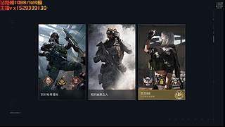 监狱野排看人性 场均500万~