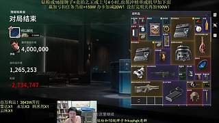 竞拍之王今天打打隐秘