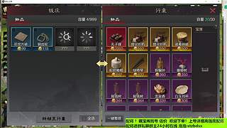 直播中！千万武勋配将打架估号找号！