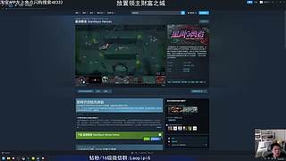 震惊!这游戏居然这么好玩!