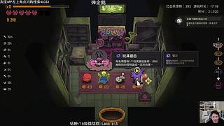 震惊!这游戏居然这么好玩!