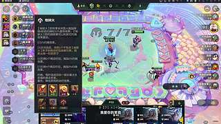 S18上分模式已开启