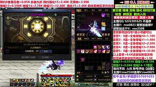 夏日套套餐新号回归打造增幅强化