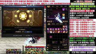 夏日套套餐新号回归打造增幅强化