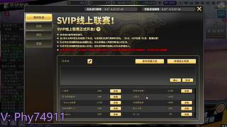 给你整条长虹！