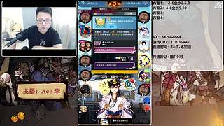 #狼人杀官方#新手导师