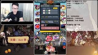 #狼人杀官方#新手导师