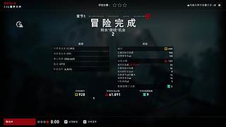 有位来玩啊啊啊啊