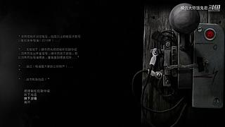 恐游大师，震撼心灵