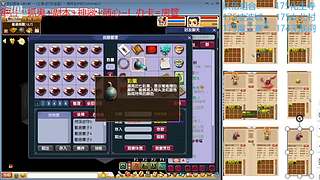 又菜又爱玩的 2909994