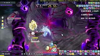 冒险岛怀旧服公测Day7 无奈转区！