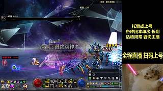 大坝点位教学 极速1H400