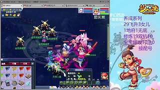 129五固伤飞升养号中！
