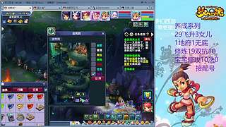 129五固伤飞升养号中！