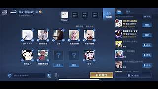 计算机二班vs幼师二班