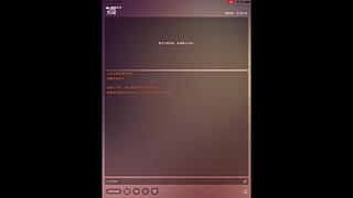 球球大作战送留言 3733116