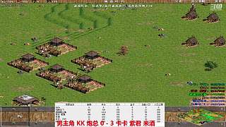 马师爷的直播间