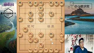 独孤九剑，象棋巅峰布局