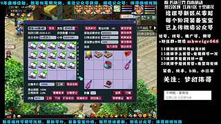 十里桃花狮驼四女魃~