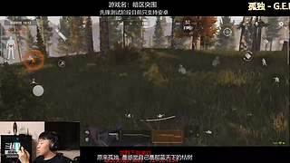 后土啊：这个男人他回来了！