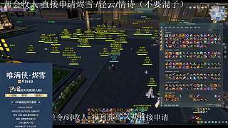 【寒溟】 唯满侠GF城战