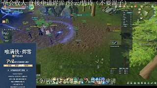 【寒溟】 唯满侠GF城战