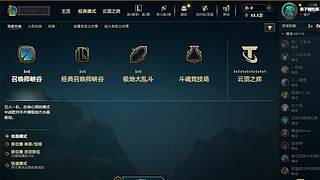 新的年 冲云顶了