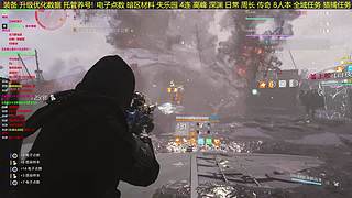 【国服直播】 套装 萌新解答一切