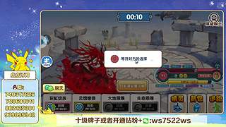 打PVP，看号