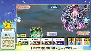 打PVP，看号