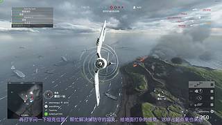 二战传奇飞行员在战地6做钟摆