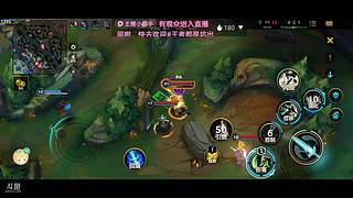 英雄联盟手游 4642310