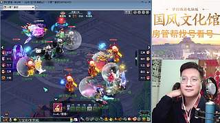 开玉出三伤害