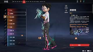 破镜之王散人叶修