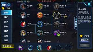 塞纳河畔的直播