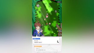 玩玩铁道~