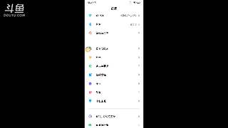CRD克徕帝袁帅的直播间